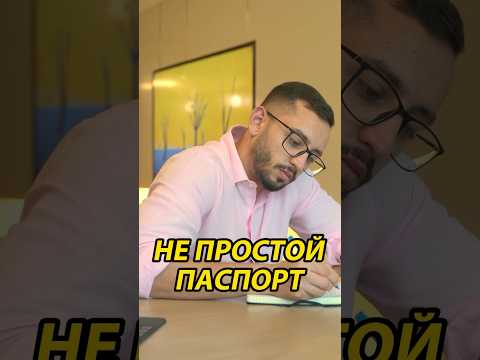 Простой способ открыть