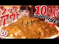 デカ盛り食堂【大食いチャレンジ】10人前！？制限時間たったの20分！ノックアウトチャレンジに挑戦【ジャンボ】幸楽 Challenge menu  BigEater