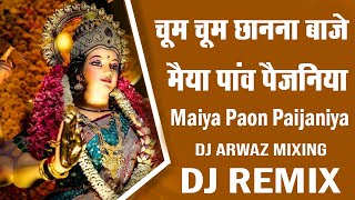 Maiya Paon Paijaniya || Navratri Special || Bass Remix || DJ Arwaz Mixing