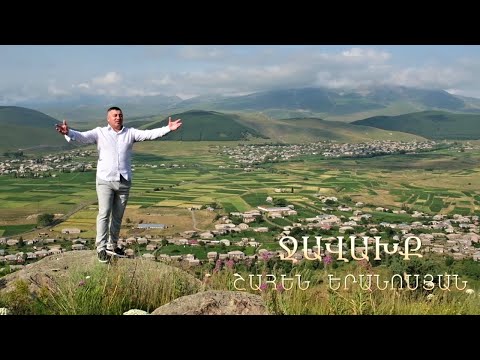 Shahen Eranosyan - JAVAKHQ