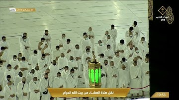 صلاة العشاء السبت 26-6-1443هـ الشيخ ماهر المعيقلي -  أواخر سورة طه [115-آخرها]