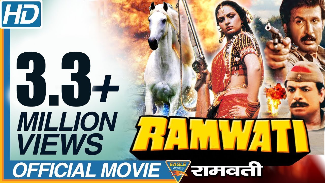 Ramwati  1991 Hindi Full Length Movie  Upasana Singh Anupam Kher  Eagle Hindi Movies
