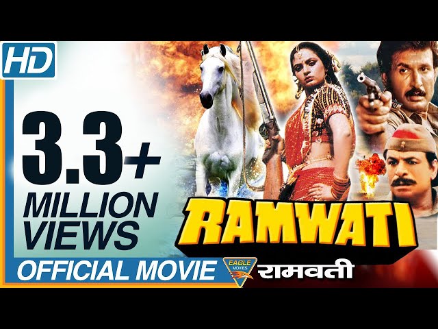 Ramwati (रामवती) 1991 Hindi Full Length Movie || Upasana Singh, Anupam Kher || Eagle Hindi Movies class=