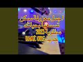 اجمل معزوفة ممكن تسمعها بحياتك مطلوبة اجمل معزوفة ممكن تسمعها بحياتك مطلوبة