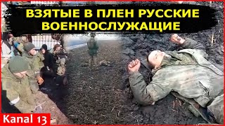 Расстрел пленных русских солдат в таком состоянии оказались пленные русские солдаты
