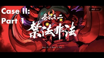 PHANTOM BLADE: EXECUTIONERS (Storyline - Gameplay) - Case II - Part 1