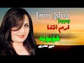 Khoboona tappay  erum ashna  pashto new song 2022 tapay   afghan  mmc official