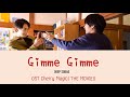 แปล THAISUB Gimme Gimme-DEEP SQUAD OST Cherry Magic! THE MOVIE!