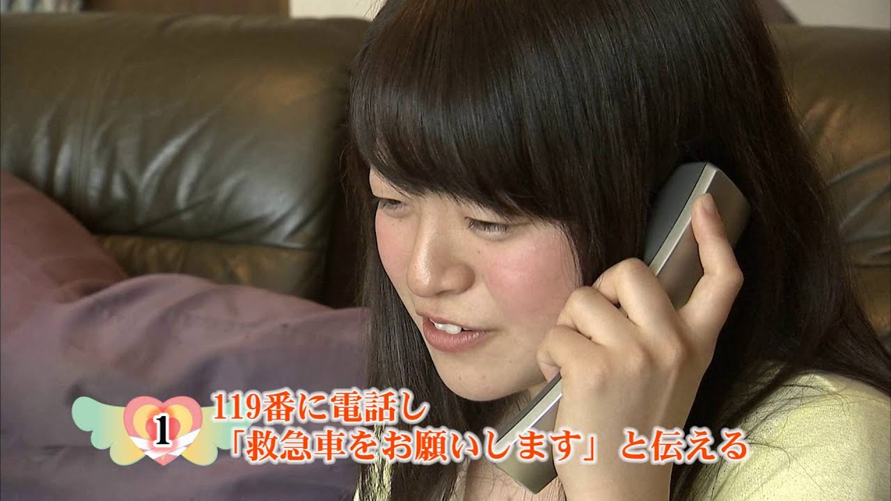 地域の救急医療を守るために　２．救急車適正利用編 - YouTube