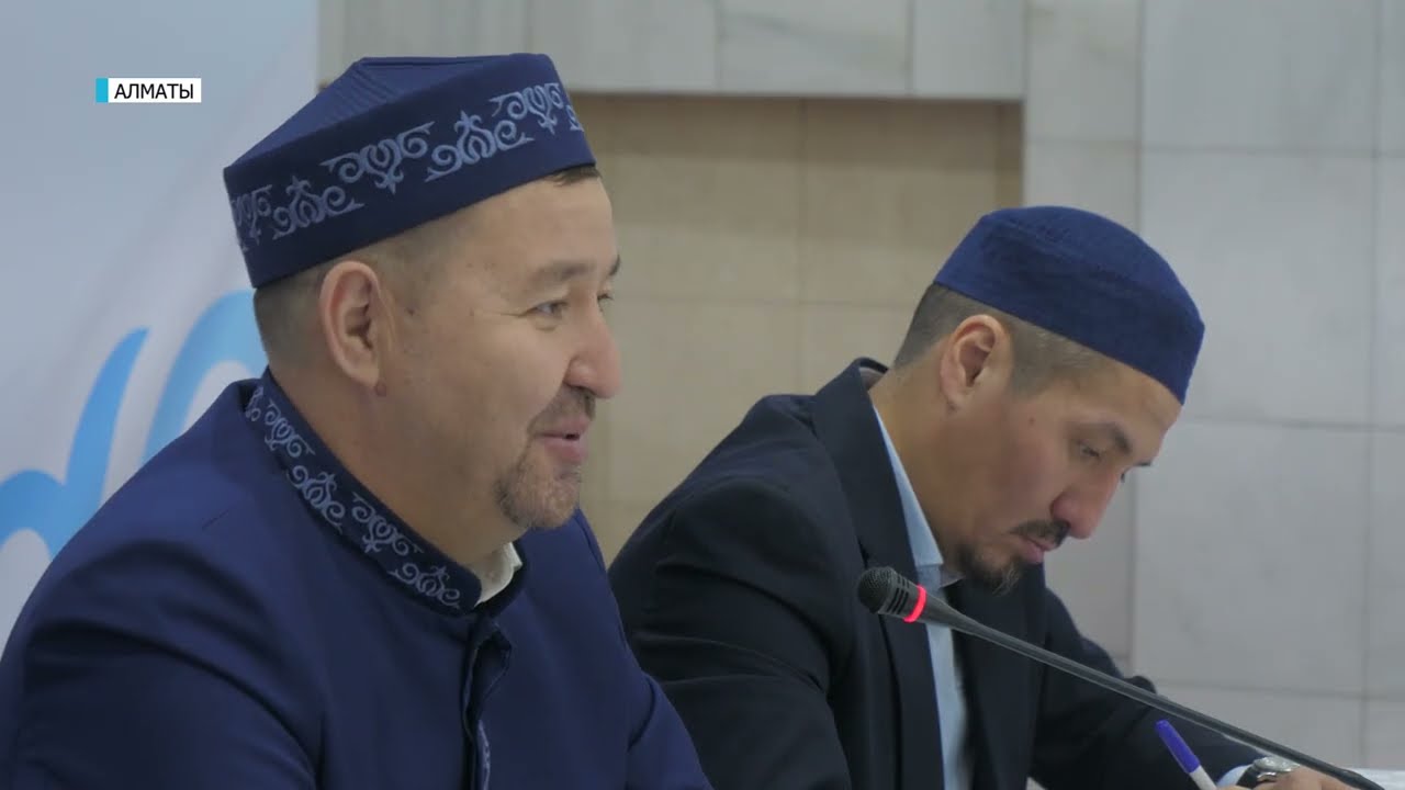 ҚАЖЫЛЫҚ-2026: УАҒЫЗШЫ-ИМАМДАРДЫҢ БІЛІКТІЛІГІН АРТТЫРУҒА АРНАЛҒАН СЕМИНАР ӨТТІ