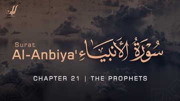 Tareq Mohammad | 021. Al-Anbiya’ | طارق محمد | سورة الأنبياء