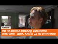 🤯Вони бачили куди кидали БОМБИ - директор зруйнованої школи у Чернігові про звірства росіян