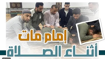 وجاءت سكرة الموت بالحق 💧تلاوة تأسر القلوب  سورة ق  بصوت القارئ عبد العزيز سحيم – أداء يهزّ الوجدان