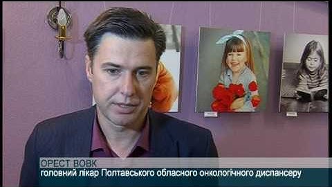 У Полтаві відбувся круглий стіл «Чоловіки проти раку грудей»