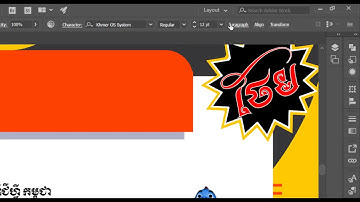 How to Fix Fonts Khmer Error in Illustrator cc all version and 2018