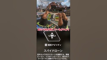 【Apex Legends】 大雑把に解説　part32　#ゆっくり実況 #apexlegend   #apex #ゆっくりショート #shorts#ゆっくり#ゆっくり茶番