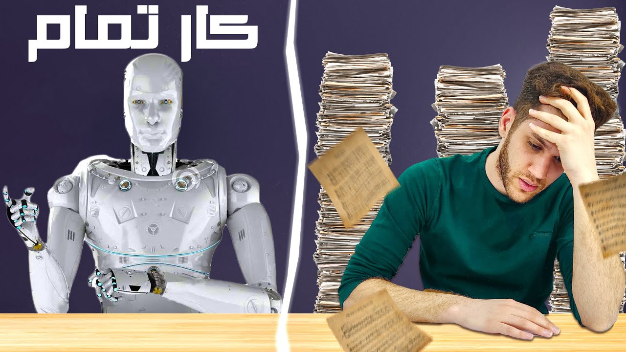 تا 10 برابر کار بیشتر با یک برنامه