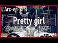 【L'Arc-en-Ciel】Pretty girl (Drum Cover)