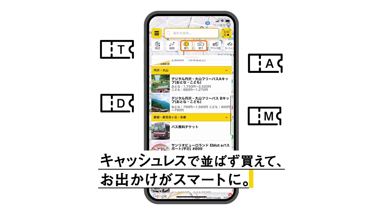 Emot エモット もっといい いきかた Emot エモット もっといい いきかた
