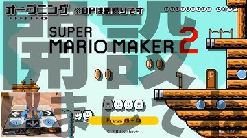 DDRのコントローラーでマリオをプレイする