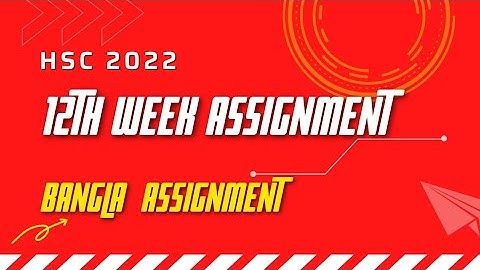 HSC 2022 Bangla Assignment 12th Week || HSC 2022 12th Week Bangla Assignment || FML