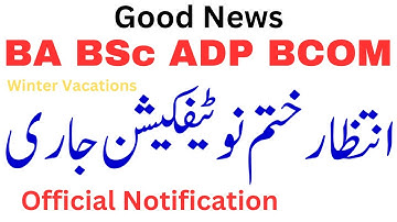 Good News BA BSc ADP Students | All Students Must Watch | Official Notification PU UOS BZU GCUF UOG