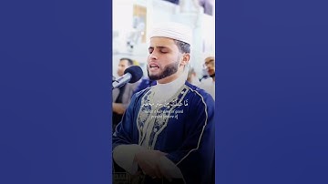 تلاوة تفوق الوصف بهدوء رائع #عبد_العزيز_سحيم #quran
