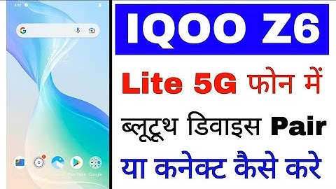 Iqoo z6 lite 5g me bluetooth device pair/connect kaise kare।How to pair bluetooth device Iqooz6 lite