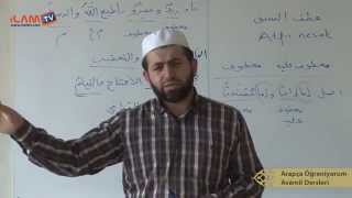Arapça Dersi 65 -Atıf Arapça Öğreniyorum - Muhammed Okumuş