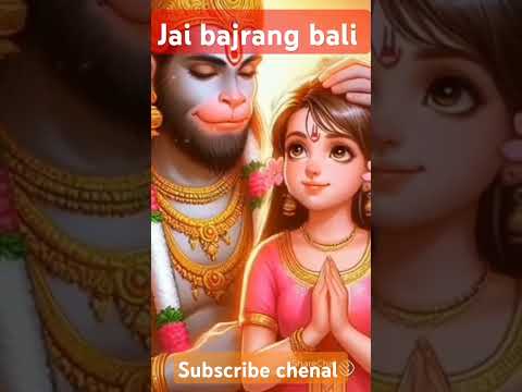Music Jai Bajrang Bali Ki Jay
