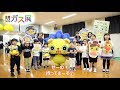 SOUL KIDS：北陸ガス 2019ガス展出演者紹介動画 の動画、YouTube動画。