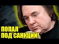 Эрнсту пришлось уйти после инцидента на Первом канале