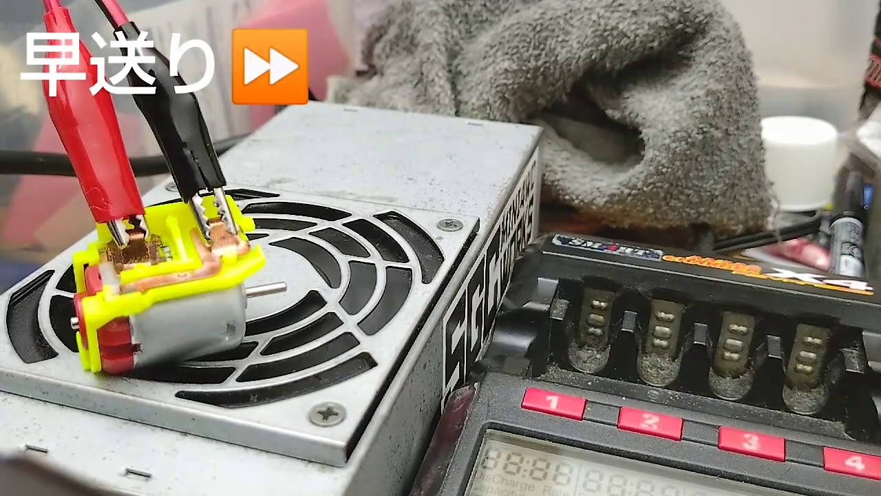 ミニ四駆】完成！モーター慣らしオイル、BATNオイル！(バッチンオイル 