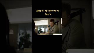 Сериал Готэм #Филм #Shortvideo #Рекомендации #Сериал #Subscribe #Shorts