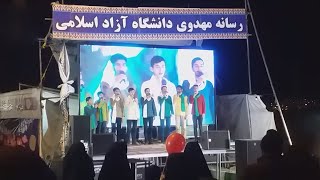 سرود نیمه شعبان