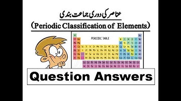 Question Answer | Science 1| Periodic Classification of Elements| عناصر کی دوری جماعت بندی| in URDU.