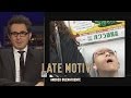 LATE MOTIV - Berto Romero. Heterosexual, cadáver o hablar solo  | #LateMotiv145