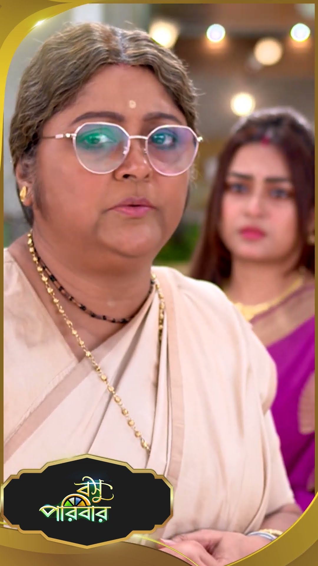 #Basu Paribar  #sunbanglaserial #shorts #ytshorts