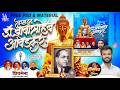 DR BABASAHEB AAMBEDKAR JAYANTI/ BHIM JAYANTI/ भीम जयंती/ डॉ बाबा साहेब आंबेडकर जयंती / SHIVDHWAJ GFX