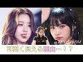 【必見!】KPOPアイドルが可愛く見える理由!? 秘密は○○だった🫢🍑