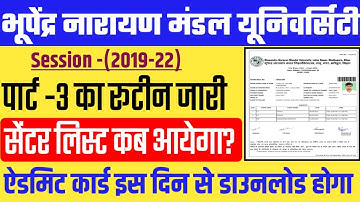 bnmu part 3 admit card kab aayega 2022 | bnmu part 3 centre list kab aayega 2022 | B.A/B.SC/B.COM