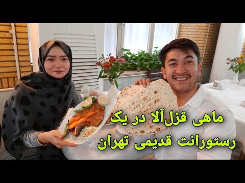 رستورانت شاطر عباس شلوغ ترین رستورانت تهران غذای ایرانی فقط اینجا
