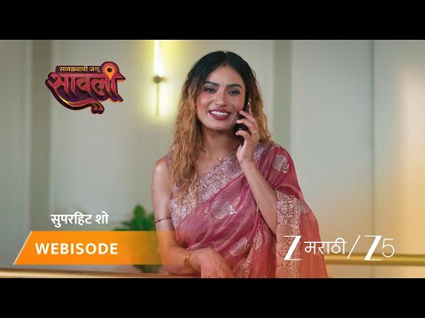 Savalyachi Janu Savali | जनूचे स्वप्न आणि भीती