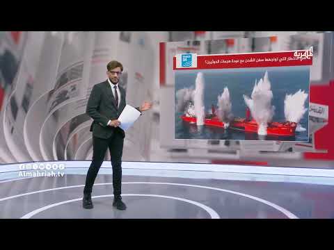 هجمات الحوثيين في البحر الأحمر تعطل الملاحة العالمية