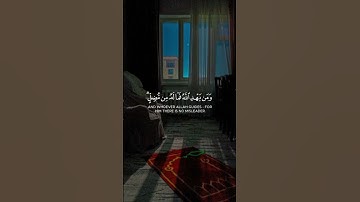 سورة الزمر الآية 36 #قرآن_كريم #religion #قران #explore #قران_كريم #قرآن