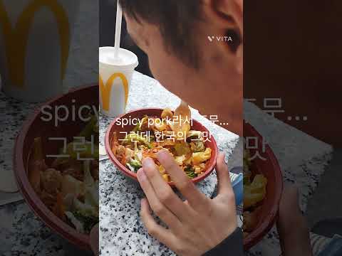 먼 이국땅에서 이런 맛이 ㅎ