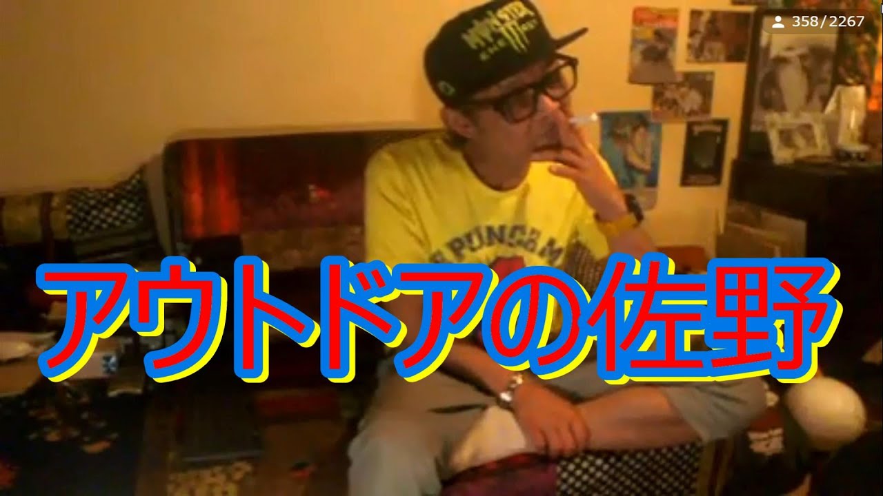 長時間！！【ウナちゃんマン】アウトドア、登山は任せろ！！