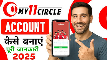 My 11 Circle Account Kaise Banaye | How To Create My 11 Circle Account | My 11 Circle Kyc Complete