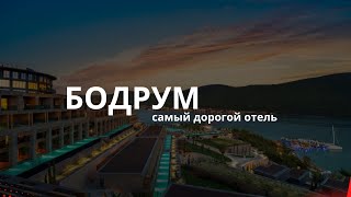 : VLOG |    ? Lujo hotel