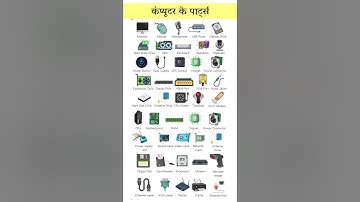 computer ke parts #computer #parts #gk